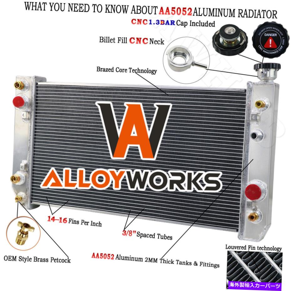 Radiator 88-94の4列アルミニウムラジエーター93 Chevy S10 Blazer GMC Jimmy S15 4.3L V6 4 Row Aluminum Radiator For 88-94 93 Chevy S10 Blazer GMC Jimmy S15 4.3L V6【並行輸入品】