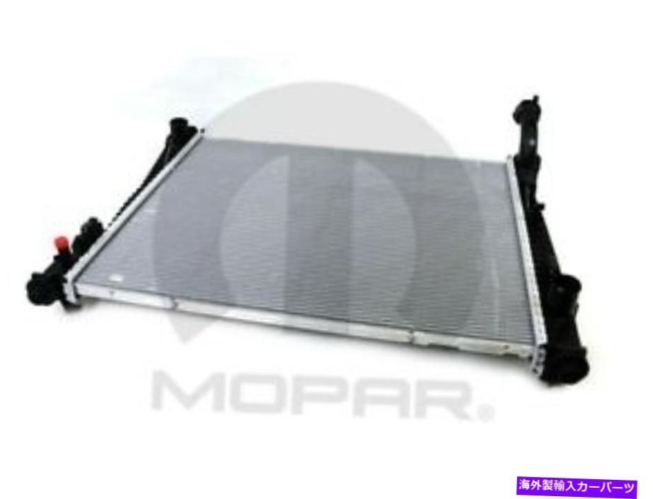 Radiator MOPAR 52014529ABラジエーター Mopar 52014529AB Radiator【並行輸入品】|Us Custom Parts Shop USDM