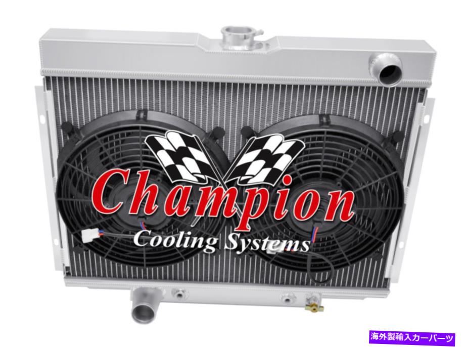 Radiator 4 row drラジエーターローホースドライバー24 \