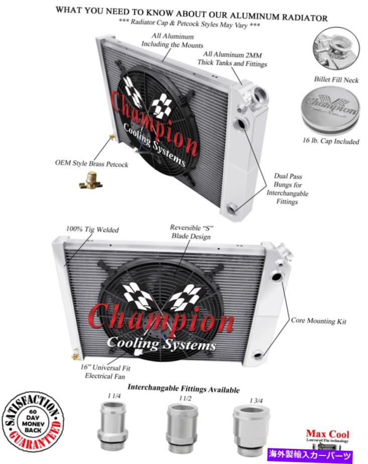 Radiator 3列ARチャンピオンラジエーター、16インチファン、1 1/2,1 1/2-1973-1974ポンティアックベンチュラLSスワップ 3 Row AR Champion Radiator,16\