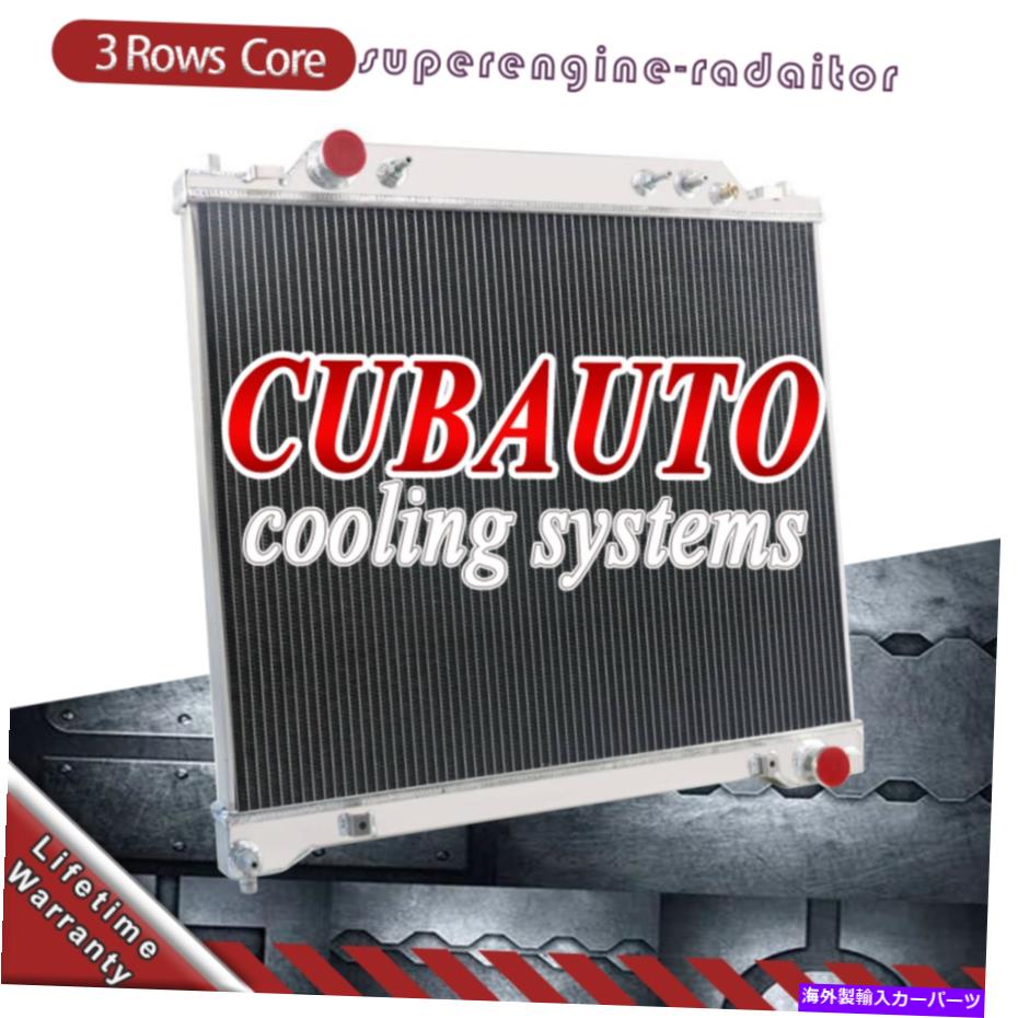 Radiator 1995-1997 1996 Ford F250/F350の3列アルミニウムラジエーター、Super Duty 7.3L V8 3-Row Aluminum Radiator For 1995-1997 1996 Ford F250/F350, Super Duty 7.3L V8【並行輸入品】