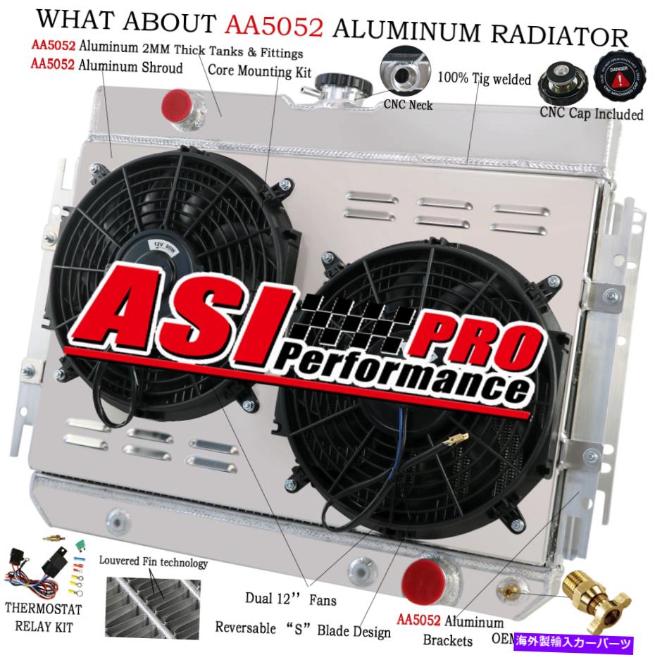 Radiator 4列のラジエーター+シュラウドファン+リレー63-68シボレーインパラベルエアシェベルビスケイン 4 ROW Radiator+Shroud Fan+Relay for 63-68 Chevy Impala Bel Air Chevelle Biscayne【並行輸入品】