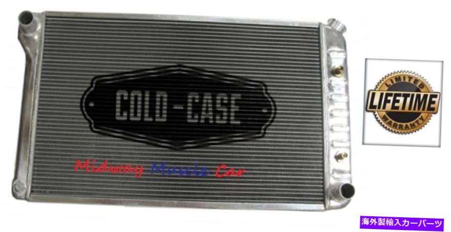 Radiator 70-81ポンティアックファイアバードトランスAMコールドケースアルミニウムラジエーターオートトランス 70-81 Pontiac Firebird Trans Am Cold-Case aluminum radiator auto trans【並行輸入品】