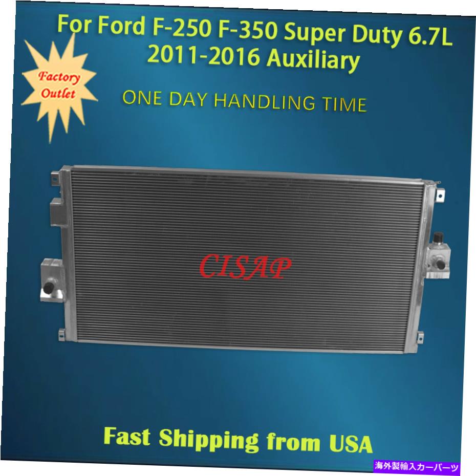 Radiator Ford F-250 F-350 Super Duty 6.7L 2011-2016補助用のすべてのアルミニウムラジエーター All Aluminum Radiator For Ford F-250 F-350 Super Duty 6.7L 2011-2016 Auxiliary【並行輸入品】