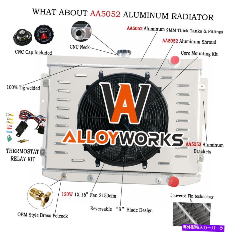 Radiator 4列のラジエーターシュラウドファンドッジチャージャーコロネットクライスラー7.2L V8 1973-1978 4 Row Radiator Shroud Fan For Dodge Charger Coronet Chrysler 7.2L V8 1973-1978【並行輸入品】