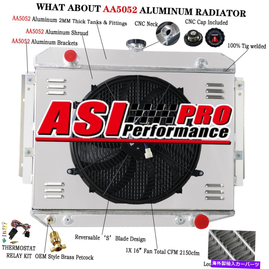 Radiator 1970-79ダッジD/W 100 150 200 300ラムチャージャー4列ラジエーター+ファンシュラウド+リレー For 1970-79 Dodge D/W 100 150 200 300 Ramcharger 4 Row Radiator+Fan Shroud+Relay【並行輸入品】
