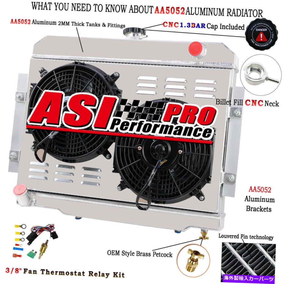 Radiator 1972-86 Jeep CJ5 CJ6 CJ7 Scrambler 3.8L 4.2L 5.0の4列のラジエーターシュラウドファン 4 Row Radiator Shroud Fan For 1972-86 Jeep CJ5 CJ6 CJ7 Scrambler 3.8L 4.2L 5.0【並行輸入品】
