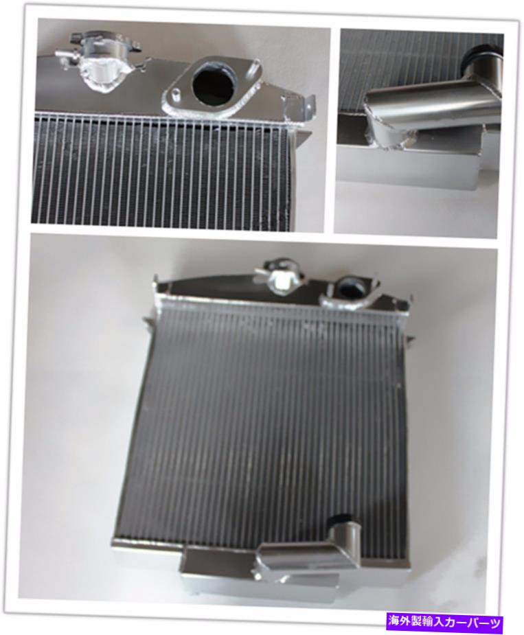 Radiator フィットジャガーXK120 3.4 L XK I6 1948-1954 1949 1950 1951 52アルミニウムラジエーター70mm Fit Jaguar XK120 3.4 L XK I6 1948-1954 1949 1950 1951 52 aluminum radiator 70mm【並行輸入品】