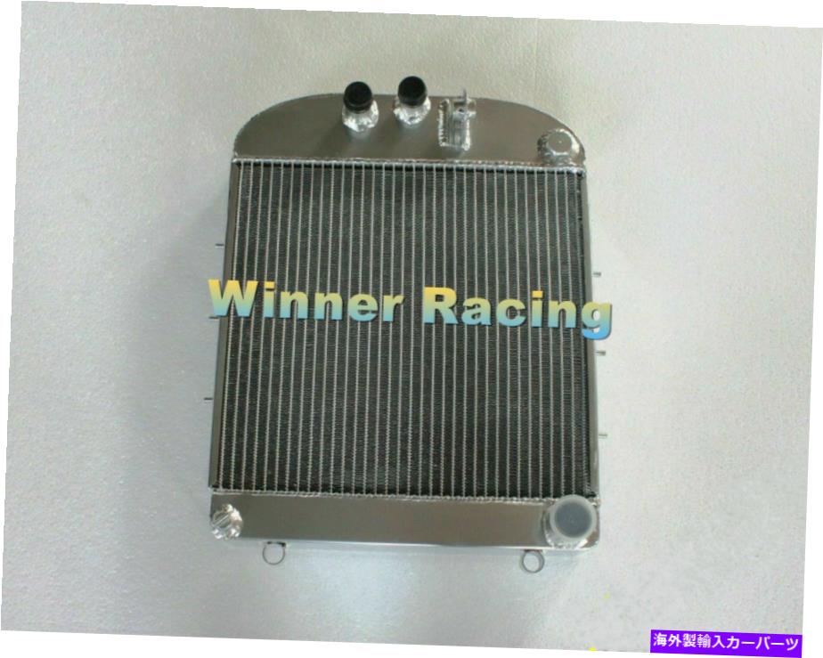 Radiator Renault 4CV/750/760/4/4 1947-1961 49 50 60アルミニウムラジエーター/放射装置56mm Fit Renault 4CV/750/760/4/4 1947-1961 49 50 60 aluminum radiator/radiateur 56mm【並行輸入品】