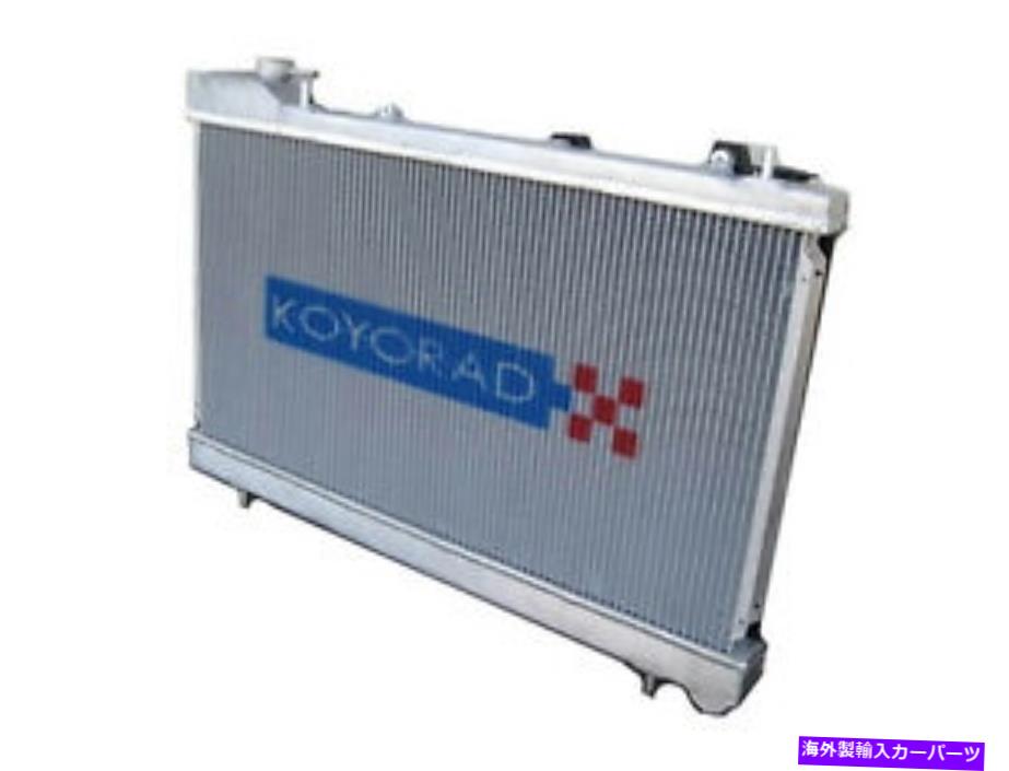 Radiator Koyo HH062267 48mm HHシリーズレーシングアルミニウムラジエーター09-11 Mazda RX-8 Koyo HH062267 48mm HH Series Racing Aluminum Radiator 09-11 Mazda RX-8【並行輸入品】