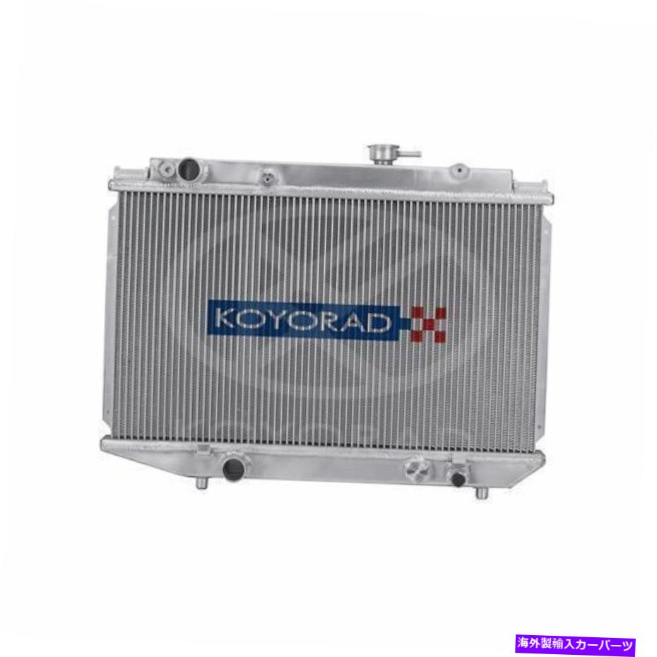 Radiator Koyo VH010681 84-87トヨタカローラAE86 w/ 3SGEのアルミニウムV-コアラジエーター KOYO VH010681 Aluminum V- Core Radiator for 84-87 Toyota Corolla AE86 w/ 3SGE【並行輸入品】
