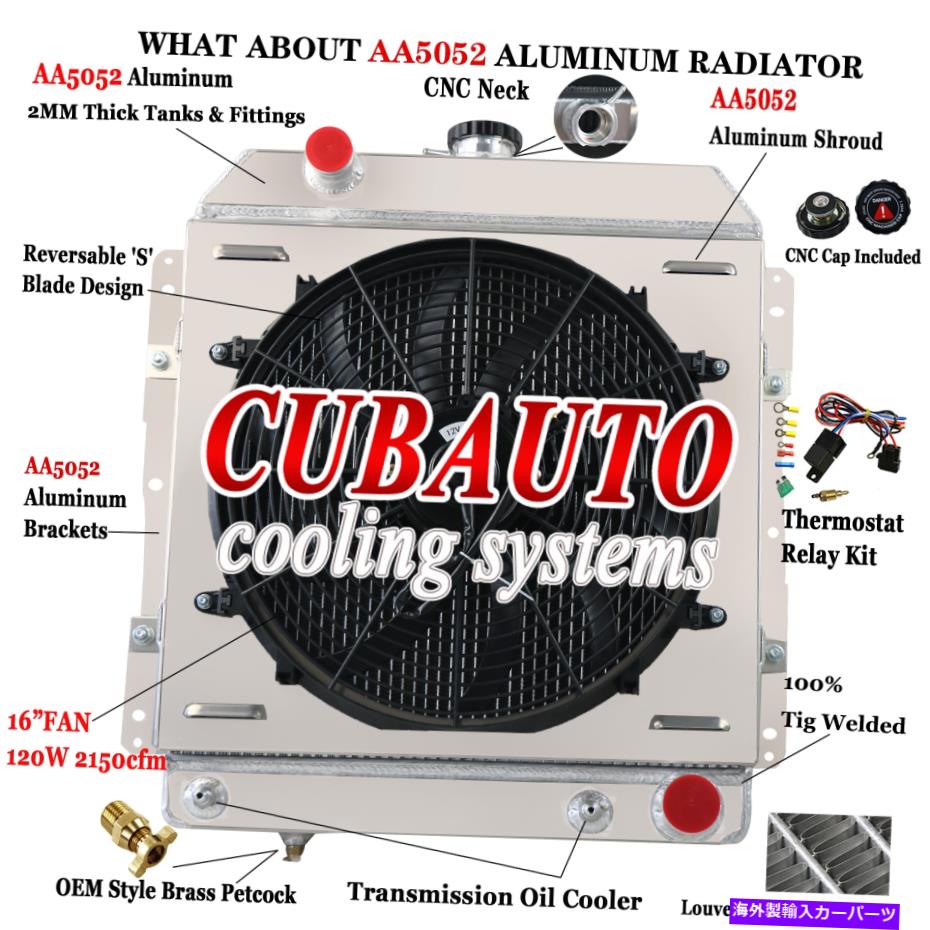 Radiator フィット1958シボレーカプリスベルアインパラv8 4rowアルミニウムラジエーター+シュラウドファン+リレー Fit 1958 Chevy Caprice Belair Impala V8 4Row Aluminum Radiator+Shroud Fan+Relay【並行輸入品】