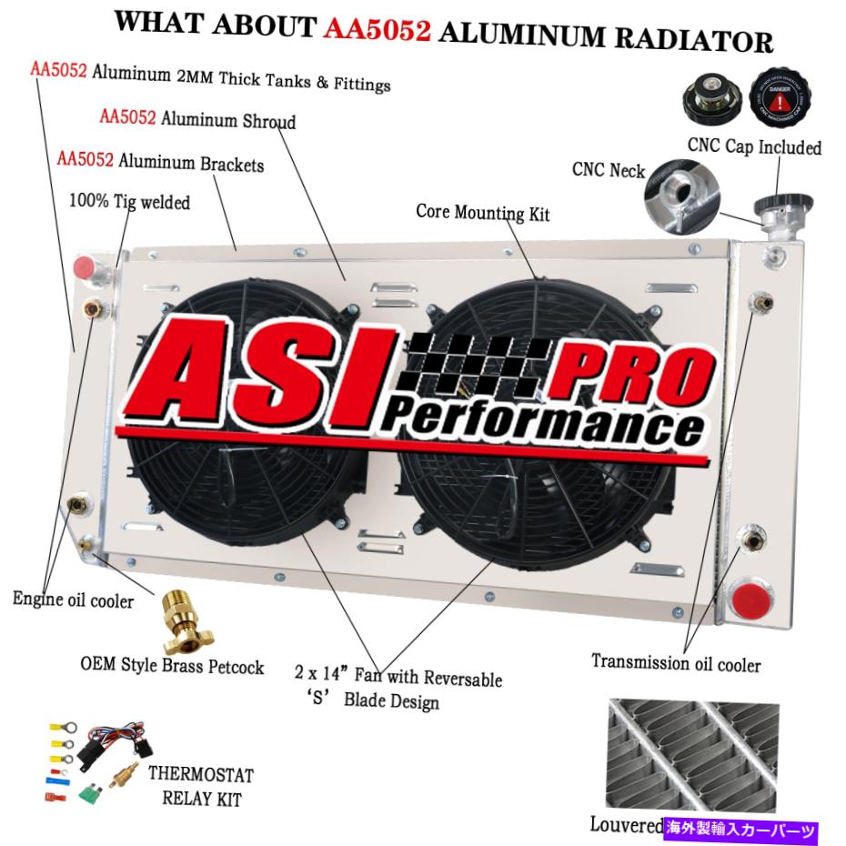 Radiator 88-99 GMCシボレーC/KトラックC1500 C2500 C3500 4列ラジエーターシュラウドファン34 "W For 88-99 GMC Chevy C/K Truck C1500 C2500 C3500 4 Rows Radiator Shroud Fans 34"W【並行輸入品】|Us Custom Parts Shop USDM
