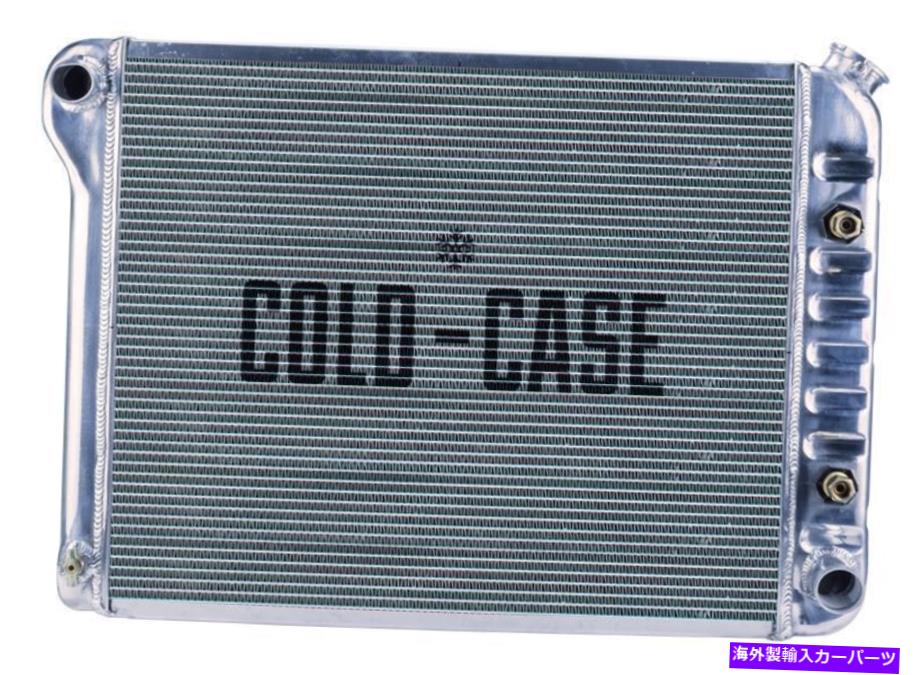 Radiator ラジエーターパフォーマンスミョウバンPol。 Crossflow 2列トランスミッションクーラーChevy Nova Sm Radiator Performance Alum Pol. Crossflow 2 Row Transmission Cooler Chevy Nova Sm【並行輸入品】｜Us Custom Parts Shop USDM