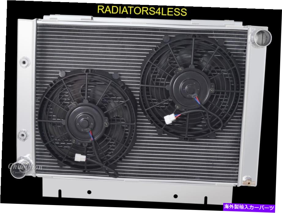 Radiator チャンピオン4列アルミニウムラジエーター10 "ファン1960 1961 1963 Ford Galaxie 500 CHAMPION 4 ROW ALUMINUM RADIATOR 10" FANS 1960 1961 1962 1963 FORD GALAXIE 500【並行輸入品】|Us Custom Parts Shop USDM