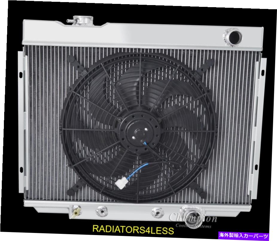 Radiator チャンピオン4列アルミニウムラジエーター16 \