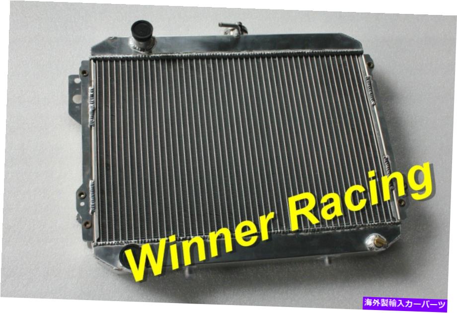 Radiator Toyota Collolla TE51 TE31 TE37/38 2T 2TC 1.6Lで1974-1980アルミニウムラジエーター Fit Toyota Corolla TE51 TE31 TE37/38 2T 2TC 1.6L AT 1974-1980 aluminum radiator【並行輸入品】