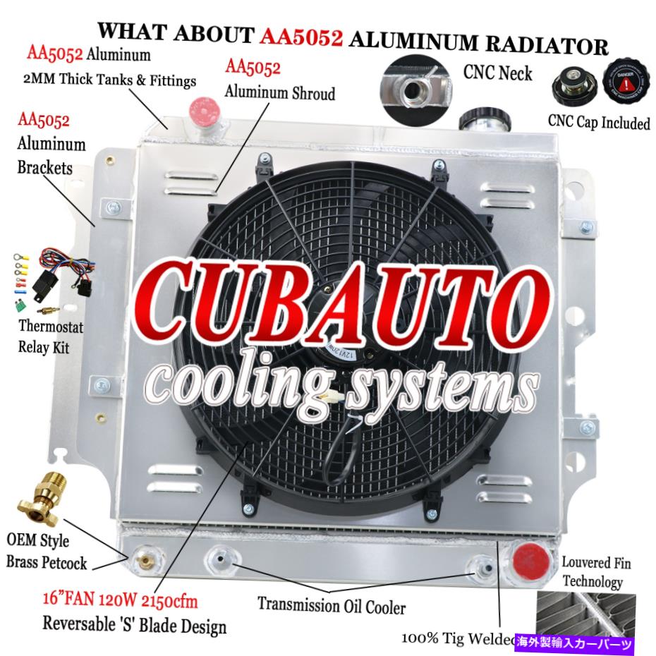 Radiator 1987年から2006年の4列のラジエーターシュラウドファンリレー88ジープラングラーTJ YJ GM Chevy V8 4 Row Radiator Shroud Fan Relay For 1987-2006 88 Jeep Wrangler TJ YJ GM Chevy V8【並行輸入品】