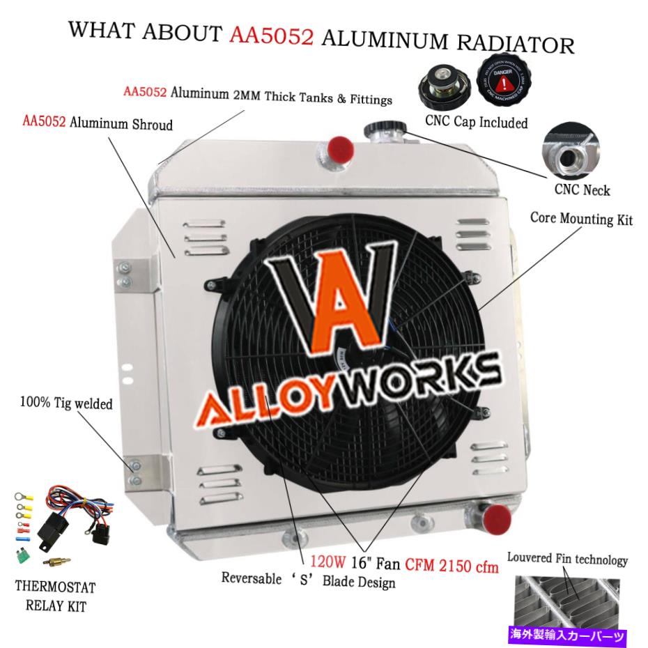 Radiator ラジエーター+シュラウドファン+リレー1960-1962の4列61シボレーC10 C20 C30ピックアップトラック Radiator+Shroud fan+Relay 4 Rows for 1960-1962 61 Chevy C10 C20 C30 Pickup Truck【並行輸入品】