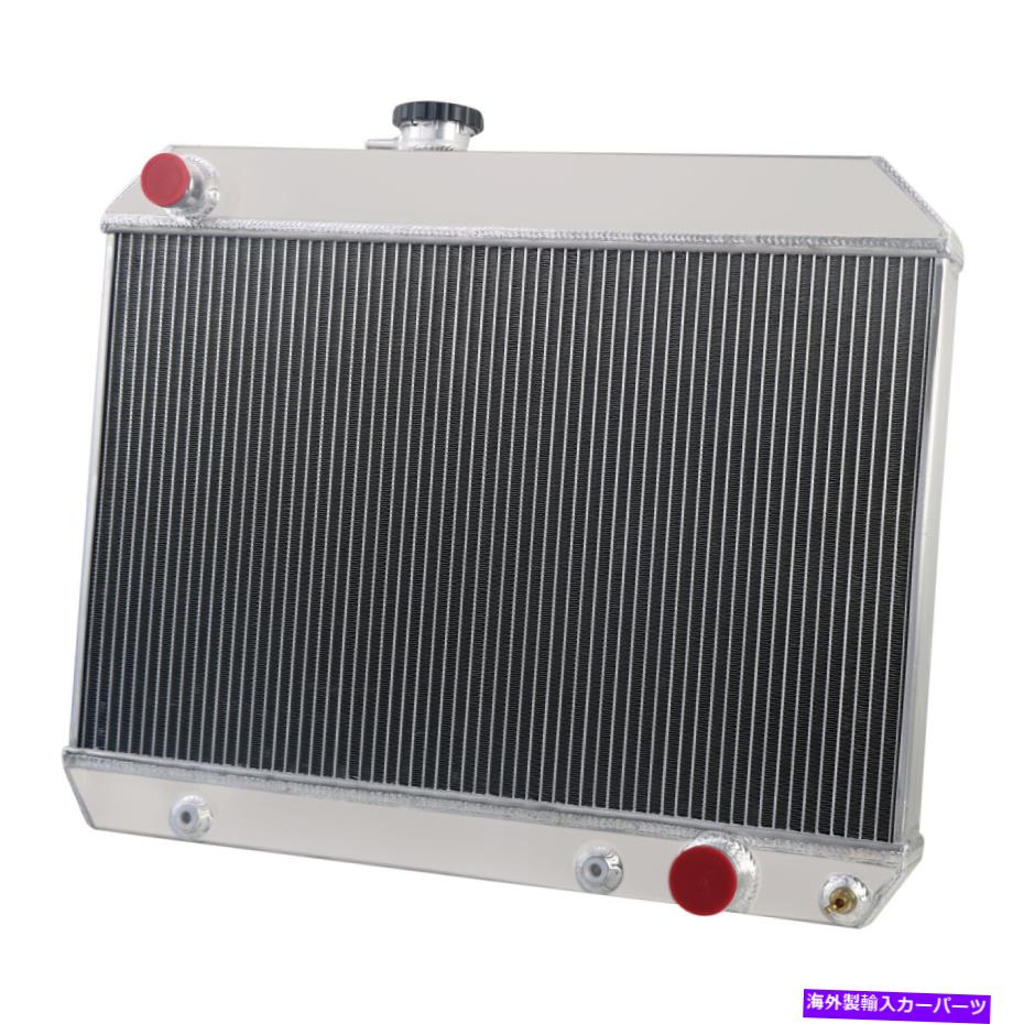 Radiator 4列アルミニウムラジエーターに適合する1964-1967ポンティアックルマン/テンペスト/GTO 3.8L 6.6L V8 4-Row Aluminum Radiator Fits 1964-1967 Pontiac Le-Mans/Tempest/GTO 3.8L 6.6L V8【並行輸入品】