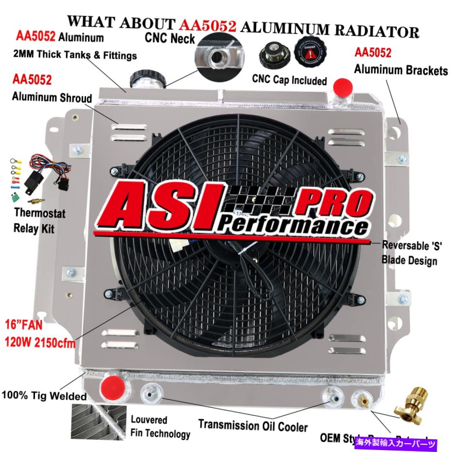 Radiator 1987年から2006年のジープラングラーTJ YJ 2.5L-4.2L 4行ラジエーターシュラウドファンリレー for 1987-2006 Jeep Wrangler TJ YJ 2.5L-4.2L 4 Rows Radiator Shroud fan Relay【並行輸入品】
