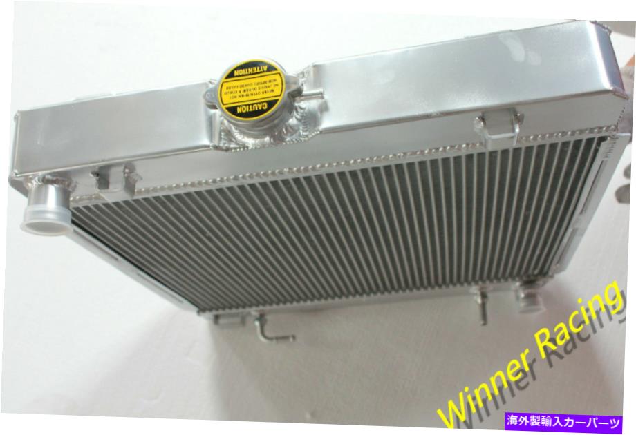 Radiator メルセデスベンツサルーンW123 200D-280C 1976-1985アルミニウム合金ラジエーター40mm For MERCEDES BENZ Saloon W123 200D-280C 1976-1985 Aluminum alloy radiator 40MM【並行輸入品】