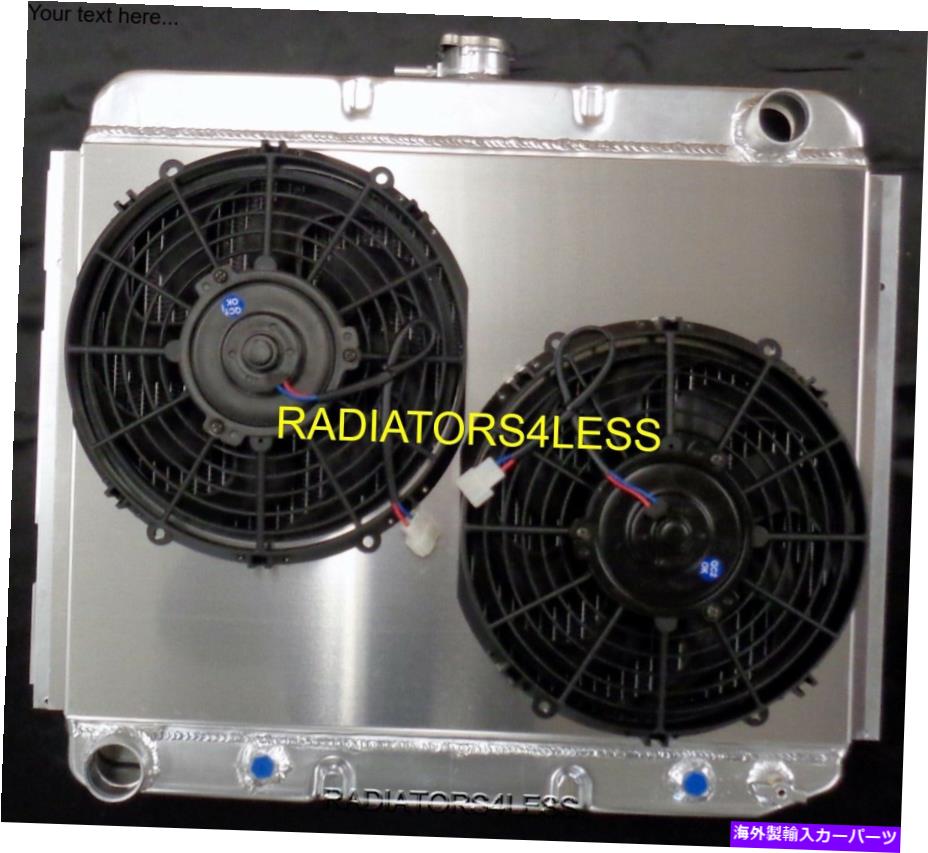 Radiator 3列アルミニウムラジエーターシュラウド10 \