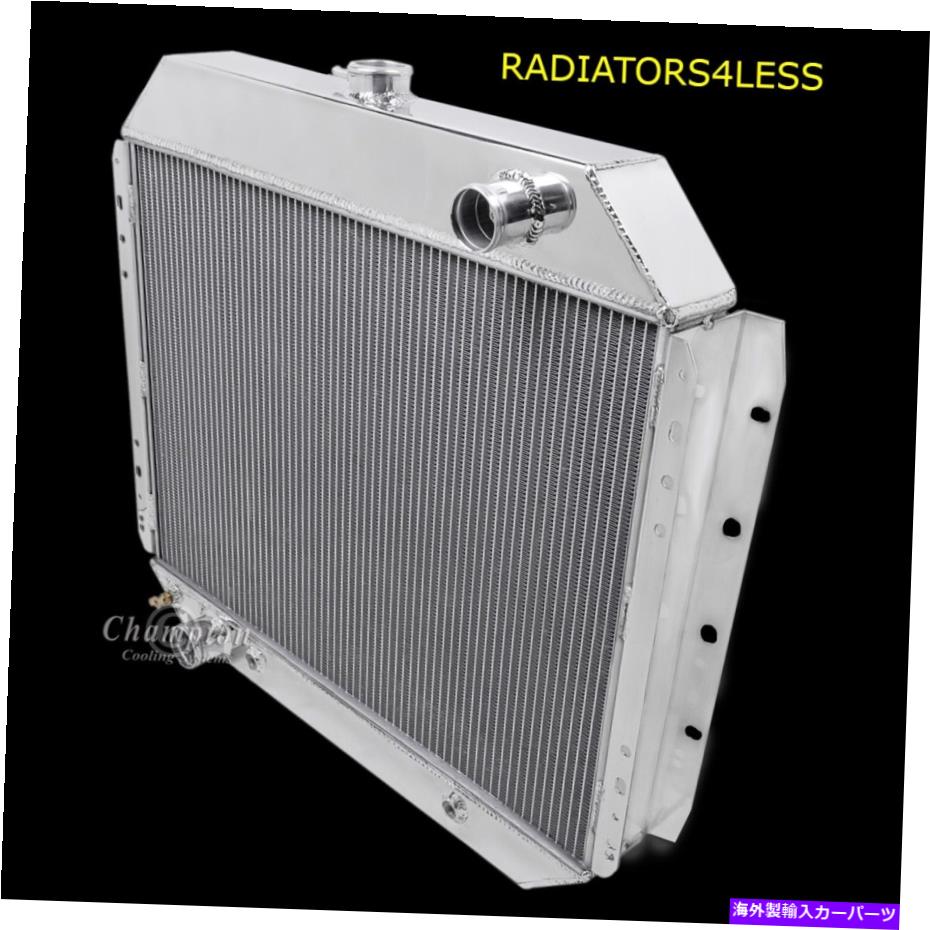 Radiator チャンピオン4列アルミニウムラジエーター1966-1979フォードトラックF-100 F-150ピックアップV8 CHAMPION 4 ROW ALUMINUM RADIATOR 1966-1979 FORD TRUCK F-100 F-150 PICKUP V8【並行輸入品】