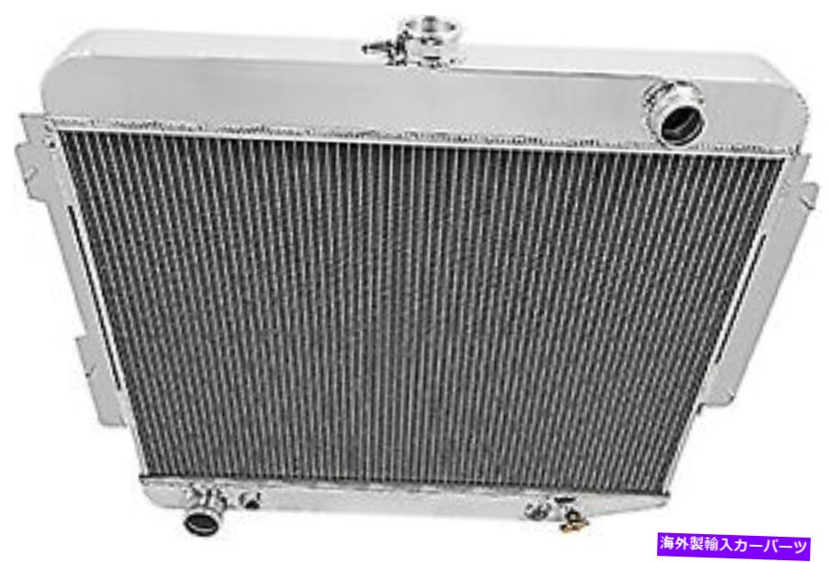 Radiator 1966-69 Dodge Charger Big Block V8-アルミニウムラジエーター（3列）-17-1/2 \