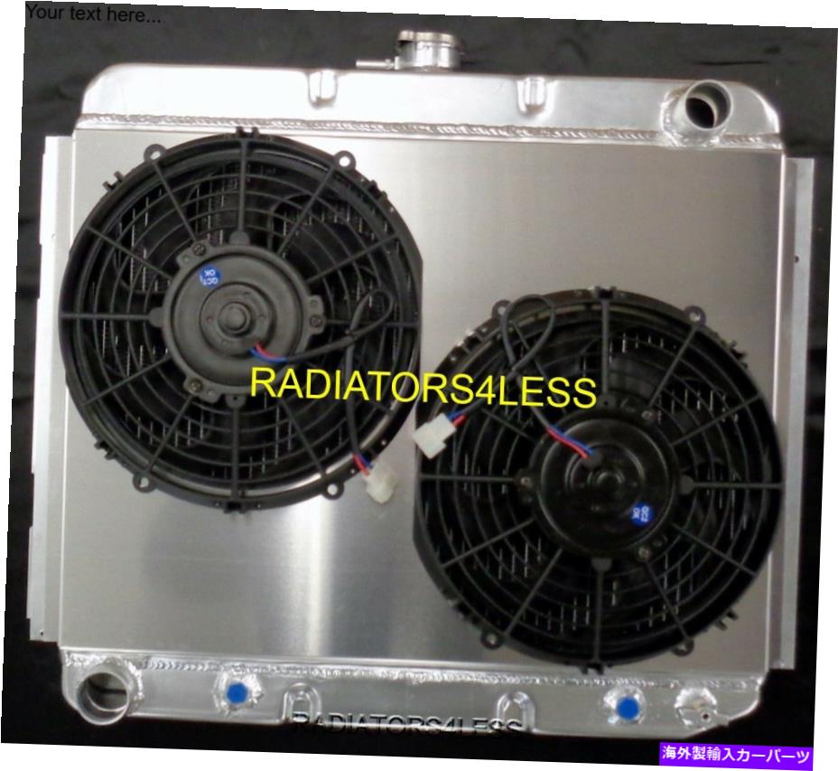 Radiator 3列アルミニウムラジエーターシュラウド10 \