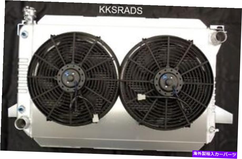 Radiator KKS 3列アルミニウムラジエーターシュラウド14 \