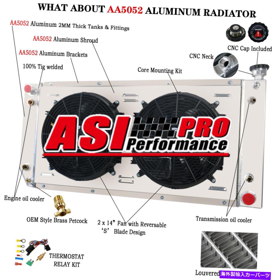 Radiator 1989-1999の4列のラジエーター+シュラウドファンChevy C/K 1500 2500 3500 5.7L 7.4L、V8 4 ROW RADIATOR+SHROUD FAN For 1989-1999 CHEVY C/K 1500 2500 3500 5.7L 7.4L,V8【並行輸入品】