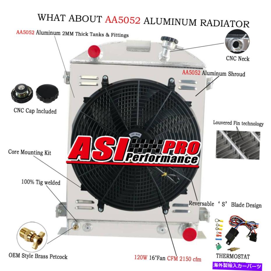 Radiator 4列アルミニウムラジエーターシュラウドファンリレー1930-1938フォードハイボーイクーペV8 4 Row Aluminum Radiator Shroud Fan Relay For 1930-1938 FORD HIGH BOY COUPE V8【並行輸入品】