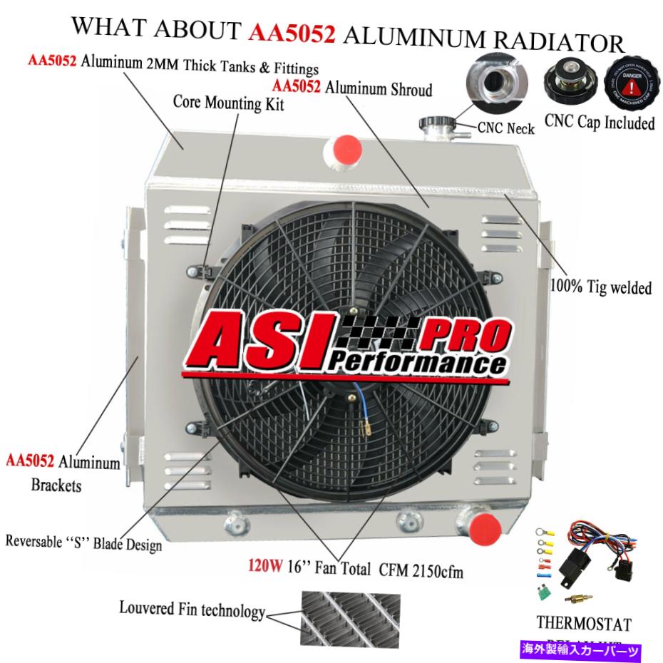 Radiator 1955-1957の4列アルミニウムラジエーターシュラウドファンリレー 4 Row Aluminum Radiator Shroud Fan Relay For 1955-1957 Chevy Bel Air Nomad L6 V8【並行輸入品】