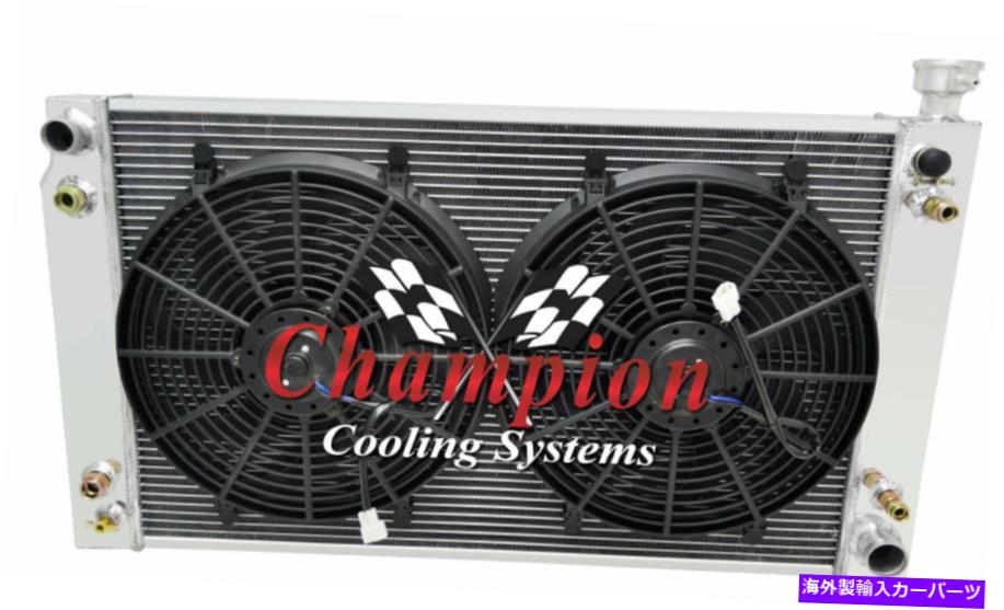 Radiator 1988年から1995年のシボレーC/ KシリーズV8 ENGの3列WRラジエーターW/ 2 14インチファン 3 Row WR Radiator W/ 2 14\