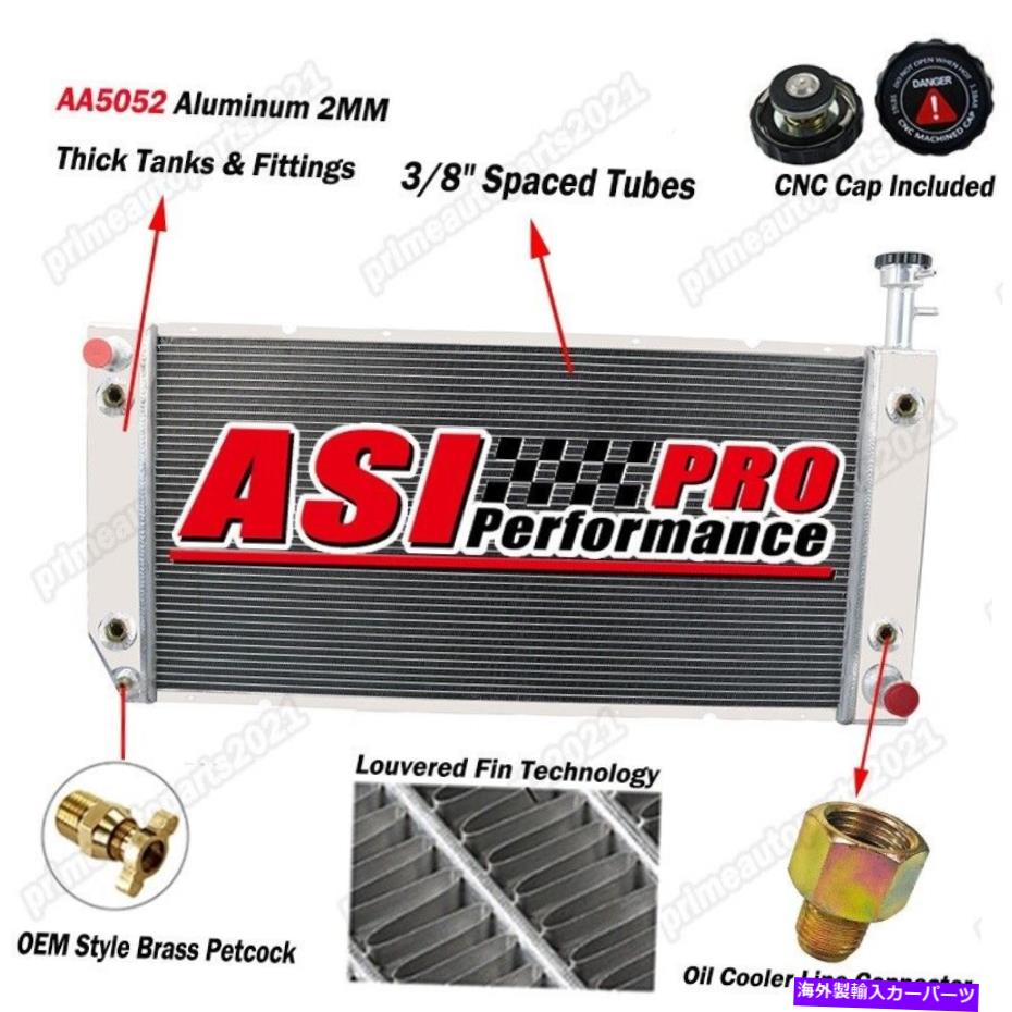 Radiator 2004-16シボレーエクスプレス2500 3500 4500 GMC Savana 2500 3500 4rowラジエーター Fits 2004-16 Chevrolet Express 2500 3500 4500 GMC Savana 2500 3500 4Row Radiator【並行輸入品】