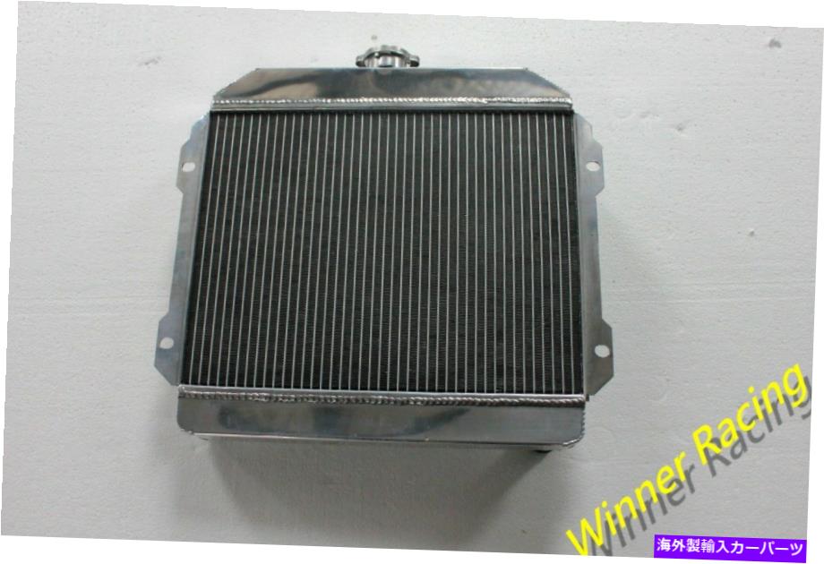 Radiator 合金ラジエーターフィットトヨタセリカ1600 GT TA22/TA27 2TC/2TG 1.6 1970-1977 40mm ALLOY RADIATOR FIT TOYOTA CELICA 1600 GT TA22/TA27 2TC/2TG 1.6 1970-1977 40MM【並行輸入品】