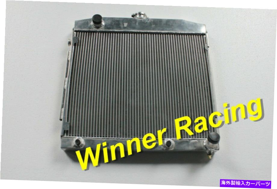 Radiator ラジエーターフィットメルセデスベンツSクラスW108/W109 280 SE/SEL 300 SE/SEL Radiator Fit Mercedes Benz S-Class W108/W109 280 SE/SEL 300 SE/SEL【並行輸入品】｜Us Custom Parts Shop USDM