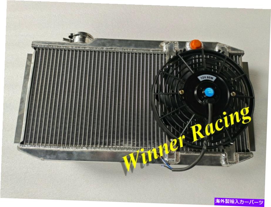 Radiator Lotus Elan S2 1.6Lのカスタムアルミニウムラジエーター Custom Aluminum Radiator For Lotus Elan S2 1.6L【並行輸入品】