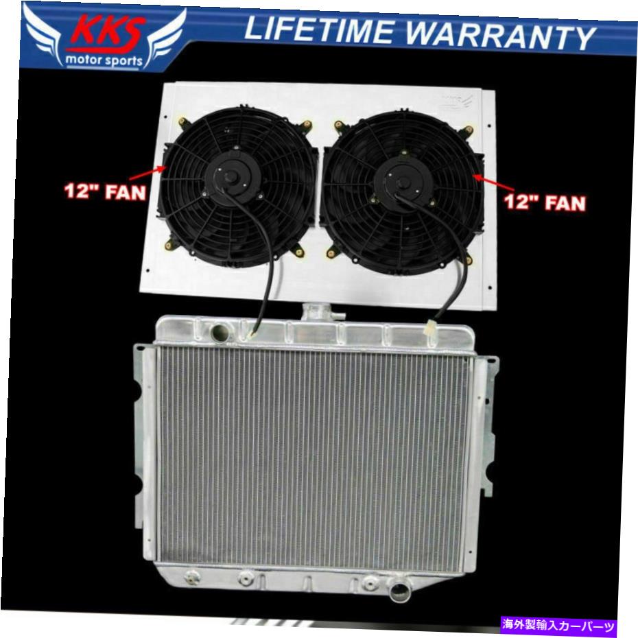 Radiator KKS374ラジエーターシュラウド12 \