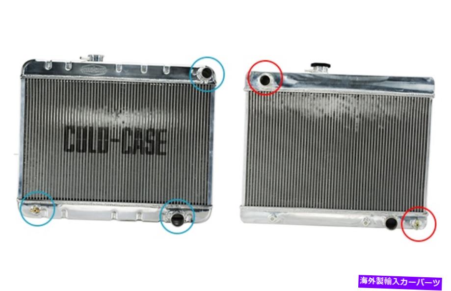 Radiator 93-02 Firebird Camaroコールドケースアルミニウム性能ラジエーター 93-02 Firebird Camaro Cold-Case aluminum performance radiator【並行輸入品】｜Us Custom Parts Shop USDM