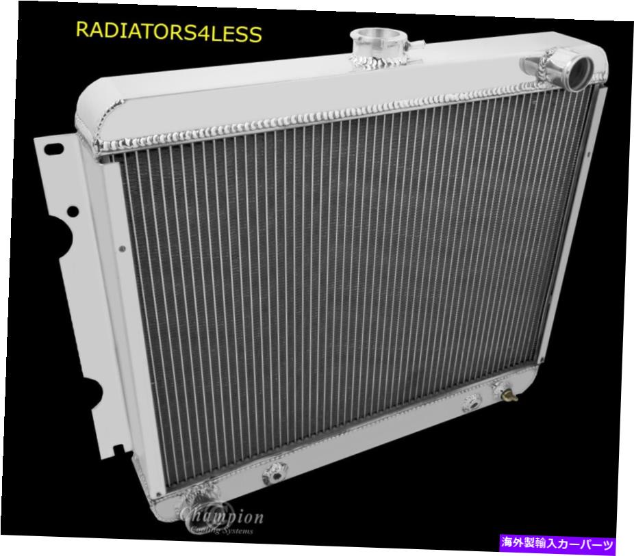 Radiator チャンピオン4列アルミニウムラジエーター70 71 72ダッジチャージャー22 \