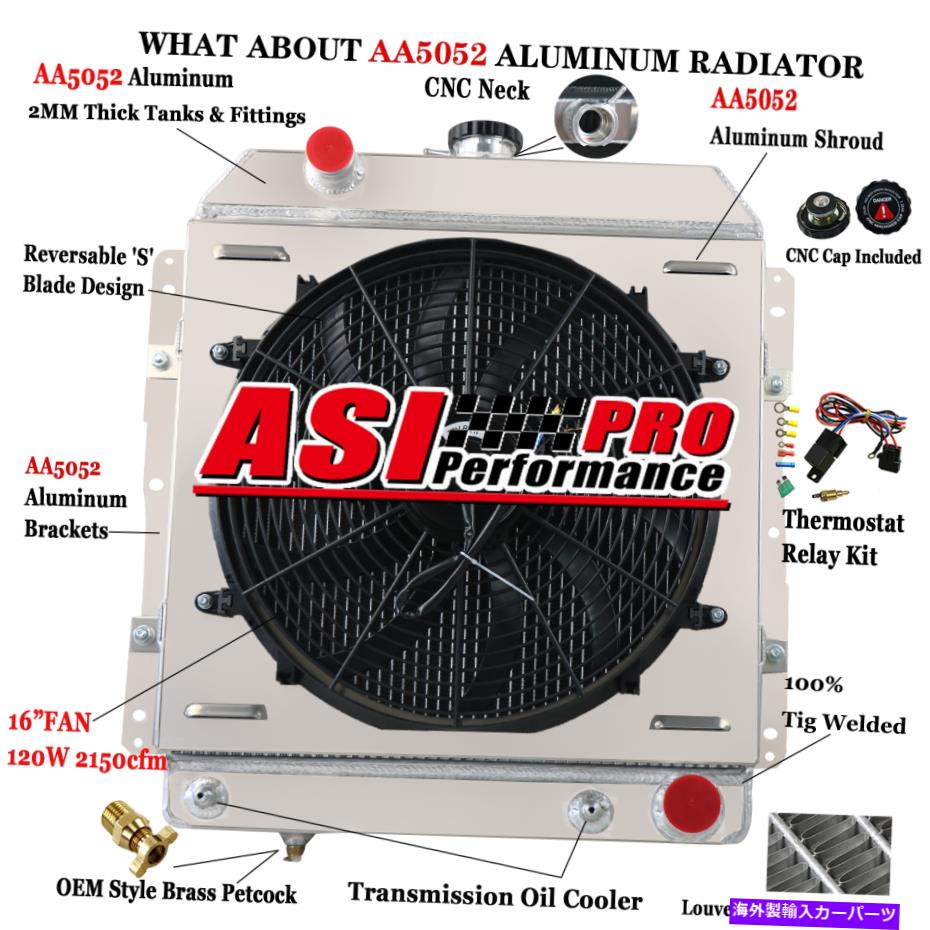 Radiator 4列アルミニウムラジエーターシュラウドファンフィット1958シボレーインパラカプリスベルエア 4 Row Aluminum Radiator Shroud Fan fit 1958 Chevrolet Impala Caprice Belair【並行輸入品】