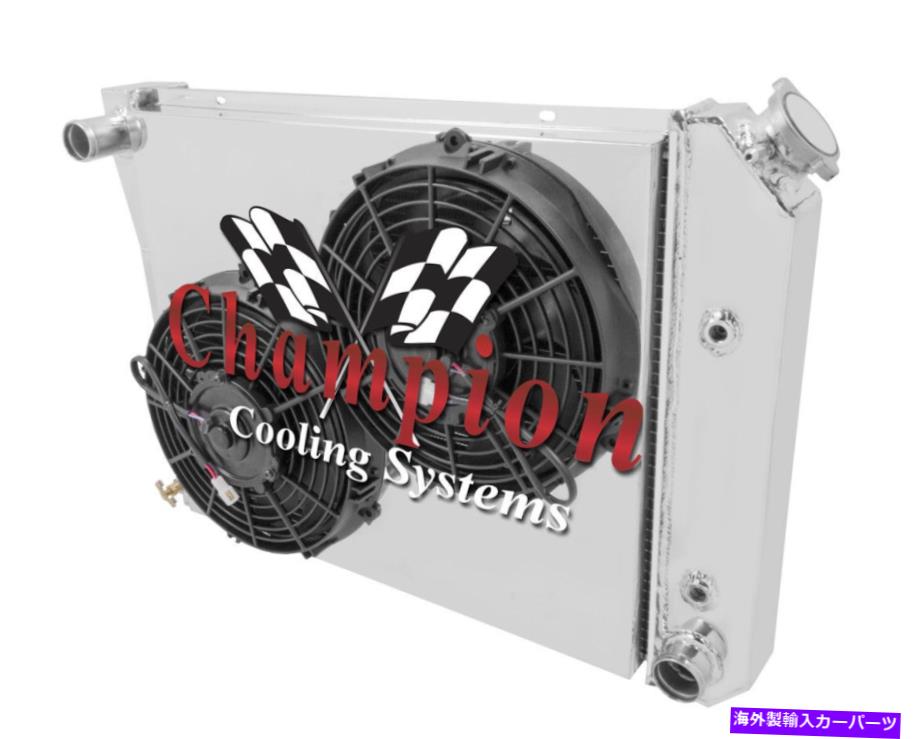 Radiator 1968-1979シボレーnova 2列のアライアントラジエーター2 10インチのファンとシュラウド 1968 - 1979 Chevy Nova 2 Row Alliant Radiator with 2 10" fans and shroud【並行輸入品】｜Us Custom Parts Shop USDM