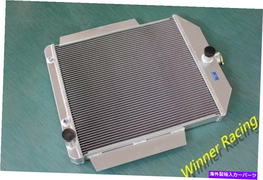 Radiator ラジエーターフォードF1-F8トラック/ピックアップw/chevy l6/v8モータースワップ1948-52アルミニウム合金 RADIATOR FORD F1-F8 TRUCK/PICKUP W/CHEVY L6/V8 MOTOR SWAP 1948-52 ALUMINUM ALLOY【並行輸入品】｜Us Custom Parts Shop USDM