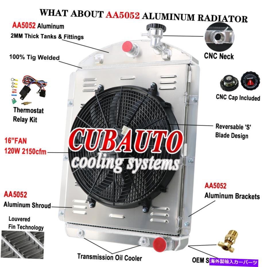 Radiator 1941 - 46年のシボレーピックアップトラックスモールブロックV8の4列ラジエーターシュラウドファンリレー 4 Row Radiator Shroud Fan Relay For 1941-46 Chevy Pickup Truck Small Block V8【並行輸入品】