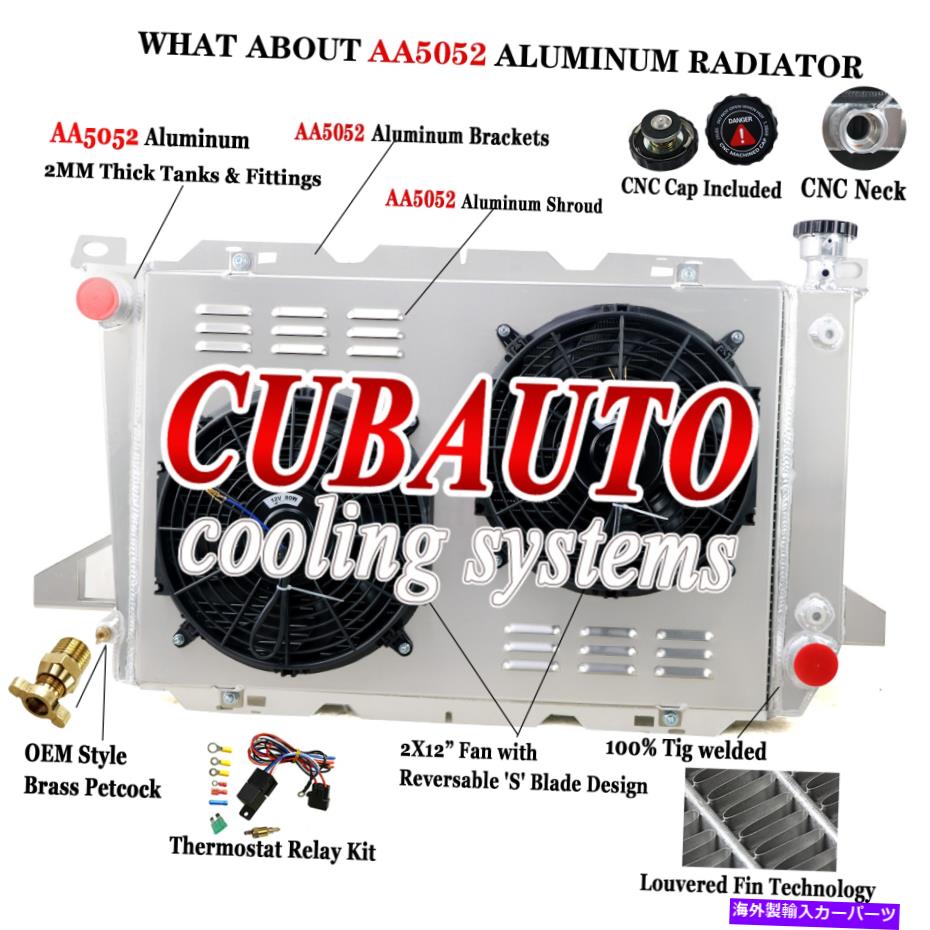 Radiator 1985-1996の4列ラジエーターシュラウドファンリレーFord Bronco F-150 F-2550 F-350 4.9L 4 Row Radiator Shroud Fan Relay For 1985-1996 Ford Bronco F-150 F-250 F-350 4.9L【並行輸入品】 73,689円