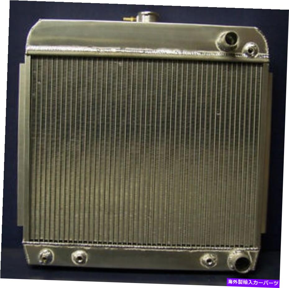 Radiator 1955-1957シボレーアルミニウムラジエーターLS LS1 LS2 LS3 55 56 57 Cheverolet Car 1955-1957 CHEVY ALUMINUM RADIATOR LS LS1 LS2 LS3 55 56 57 CHEVEROLET CAR【並行輸入品】