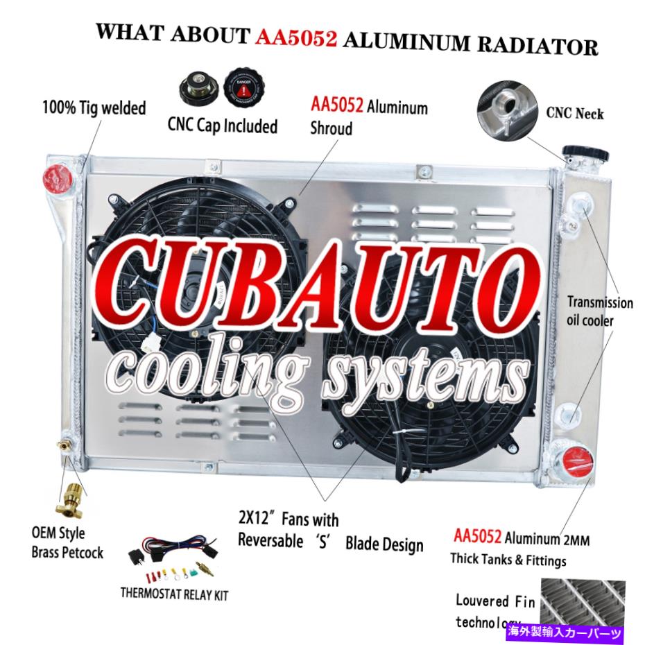 Radiator 1967-1972の4列ラジエーターシュラウドファン 4 Row Radiator Shroud Fan For 1967-1972 Chevy GMC C/K C10 C20 30 Pickup 26 1/4\