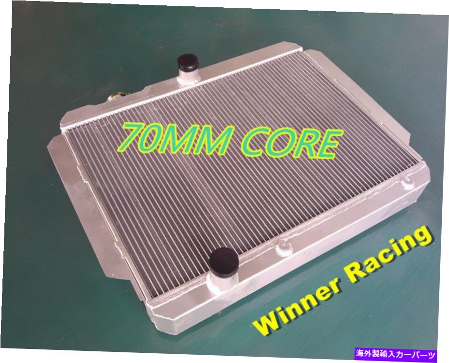 Radiator 70mmアルミニウムラジエーターキャデラックすべてのモデルV8 W/1959-1960のトランジククーラー 70mm Aluminum Radiator Cadillac all models V8 w/tranny cooler AT 1959-1960【並行輸入品】｜Us Custom Parts Shop USDM